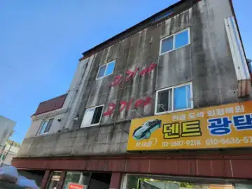 건물 외벽청소 곰팡이 이끼 제거 고압세척으로 꼼꼼하게 작업한 후기 현장 사진