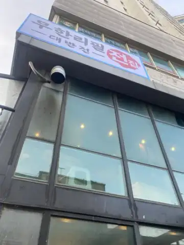 고층 유리창청소 스카이 차량없이 퓨어워터 장비로 깨끗하게 현장 사진